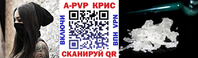 Купить закладки  Бузулук  Alfa_PVP Crystall 