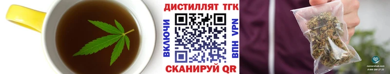 Купить  Бузулук  Печенье с ТГК конопля 