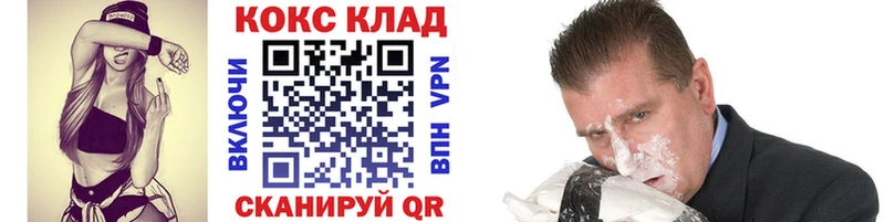 Купить закладки  Бузулук  КОКАИН FishScale 