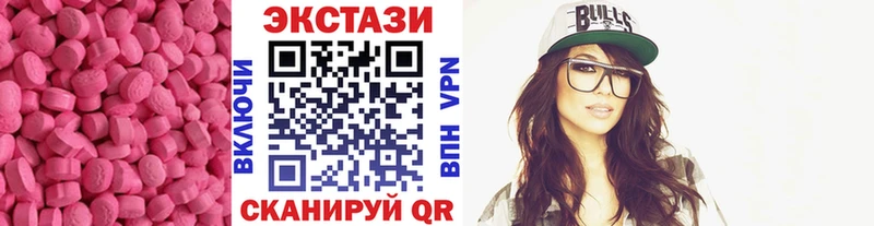 Купить закладки  Бузулук  Ecstasy louis Vuitton 