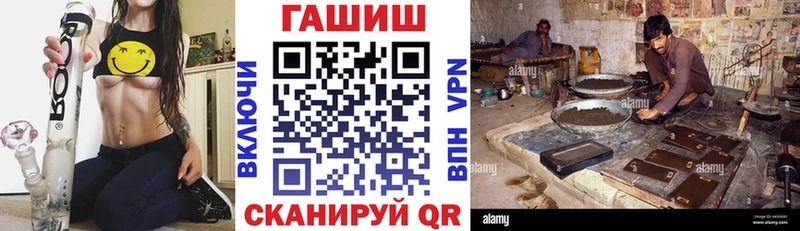 ГАШИШ гашик  Купить закладки  Бузулук 