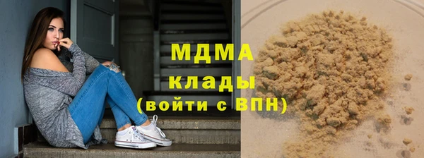 кокаин перу Аркадак