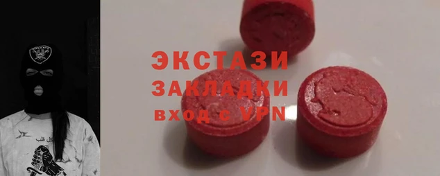 MDMA Premium VHQ Снежинск