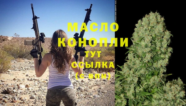 гашишное масло Алзамай