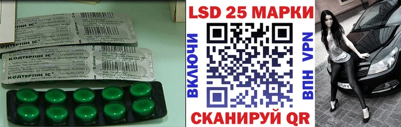 Купить закладки  Бузулук  Лсд 25 экстази кислота 
