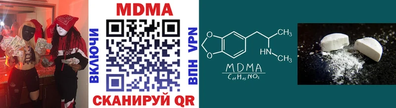 МДМА кристаллы Купить где Бузулук