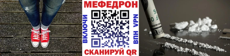 Купить  Бузулук  МЯУ-МЯУ VHQ 