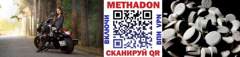 Метадон белоснежный Купить Бузулук