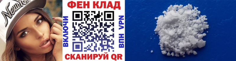 МЕТАМФЕТАМИН кристалл  Купить закладки  Бузулук 