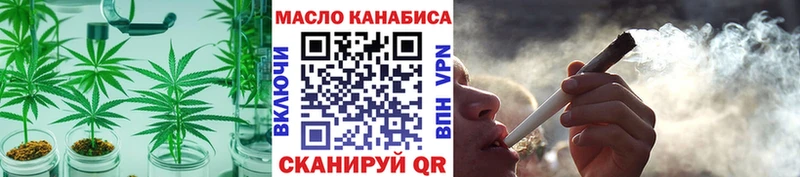 Купить закладки  Бузулук  Дистиллят ТГК жижа 