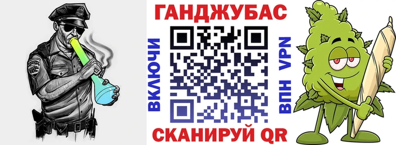 Марихуана семена Бузулук