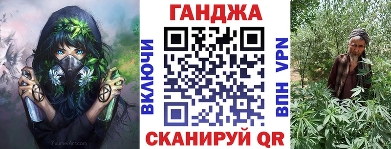 Бошки Шишки OG Kush Купить где Бузулук